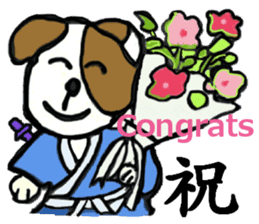 Such as the Samurai Dog sticker #2180831