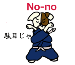 Such as the Samurai Dog sticker #2180834