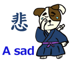 Such as the Samurai Dog sticker #2180835
