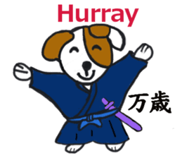 Such as the Samurai Dog sticker #2180836