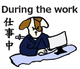 Such as the Samurai Dog sticker #2180837
