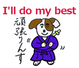 Such as the Samurai Dog sticker #2180838
