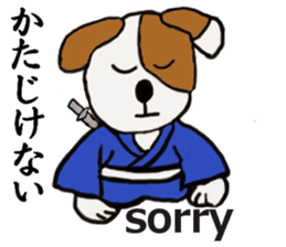 Such as the Samurai Dog sticker #2180839