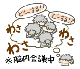 Of unruly hair "Wasa" sticker #2180853