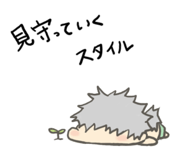 Of unruly hair "Wasa" sticker #2180860