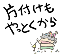 Of unruly hair "Wasa" sticker #2180870