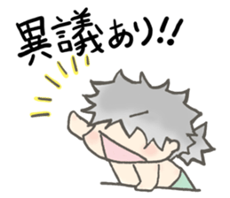 Of unruly hair "Wasa" sticker #2180878