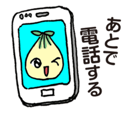 kyu-kon part2 sticker #2180983