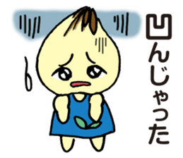 kyu-kon part2 sticker #2180993