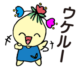 kyu-kon part2 sticker #2180999