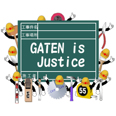 GATEN is Justice