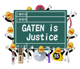 GATEN is Justice sticker #2181160