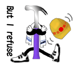 GATEN is Justice sticker #2181175