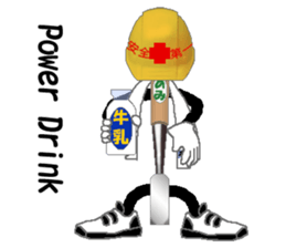 GATEN is Justice sticker #2181183