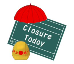 GATEN is Justice sticker #2181184