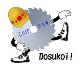 GATEN is Justice sticker #2181190