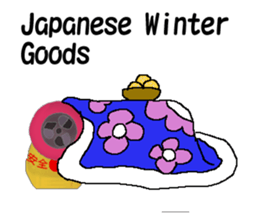 GATEN is Justice sticker #2181193