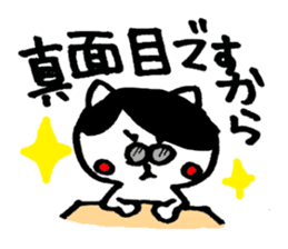 NEKOCCHI sticker #2181214