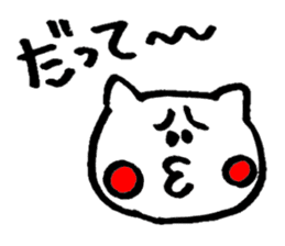 NEKOCCHI sticker #2181229