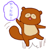 tanutanu sticker #2181323