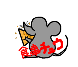 The sexagenary cycle sticker #2181361