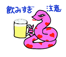 The sexagenary cycle sticker #2181375