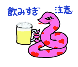 The sexagenary cycle sticker #2181375