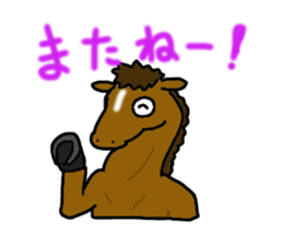 The sexagenary cycle sticker #2181378