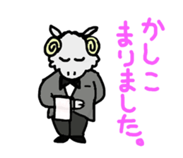 The sexagenary cycle sticker #2181381