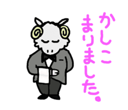 The sexagenary cycle sticker #2181381