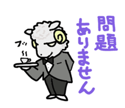 The sexagenary cycle sticker #2181382