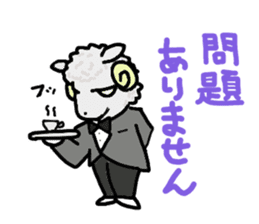 The sexagenary cycle sticker #2181382