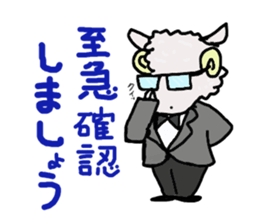 The sexagenary cycle sticker #2181383