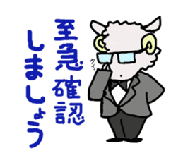 The sexagenary cycle sticker #2181383