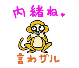 The sexagenary cycle sticker #2181384