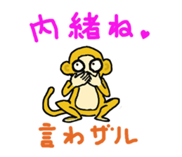 The sexagenary cycle sticker #2181384