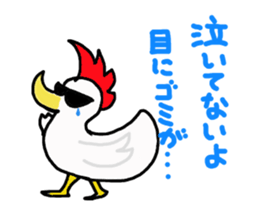 The sexagenary cycle sticker #2181389