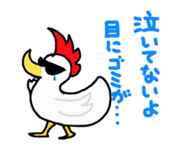 The sexagenary cycle sticker #2181389