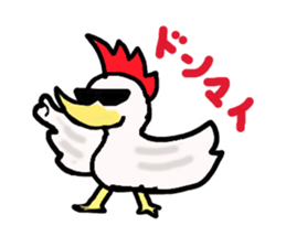 The sexagenary cycle sticker #2181390