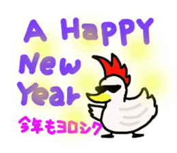 The sexagenary cycle sticker #2181399