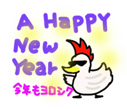 The sexagenary cycle sticker #2181399