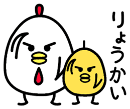 Chick and Mr. Chicken sticker #2181549