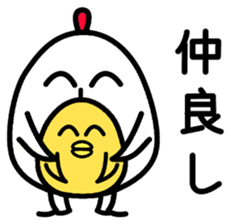 Chick and Mr. Chicken sticker #2181553