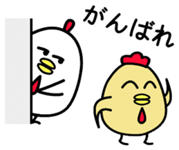 Chick and Mr. Chicken sticker #2181559