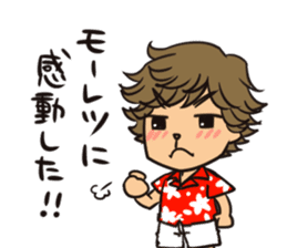 Toru Furuya's golf and myself sticker #2181721