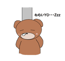 I bear! ! sticker #2181783