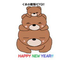 I bear! ! sticker #2181815