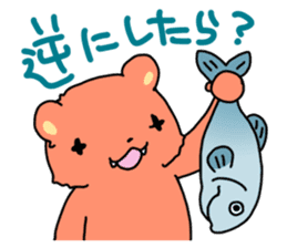 Bear and salmon sticker #2181820