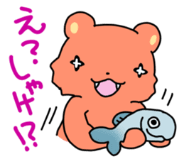 Bear and salmon sticker #2181825