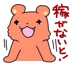 Bear and salmon sticker #2181828